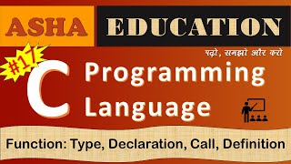 C Programming Language #17 | Function | Prototype Declaration | Function Call | Function Definition