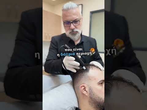 Νέα θεραπεία στη