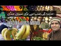 Madina ki sub sy sasti subzi mandivegetables market in madina