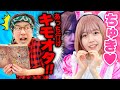 もしも相手の気持ちが読める超能力者になったら【寸劇】
