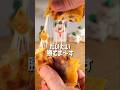 ピーラーで薄くスライスして作るズボラスパニッシュオムレツ🤤