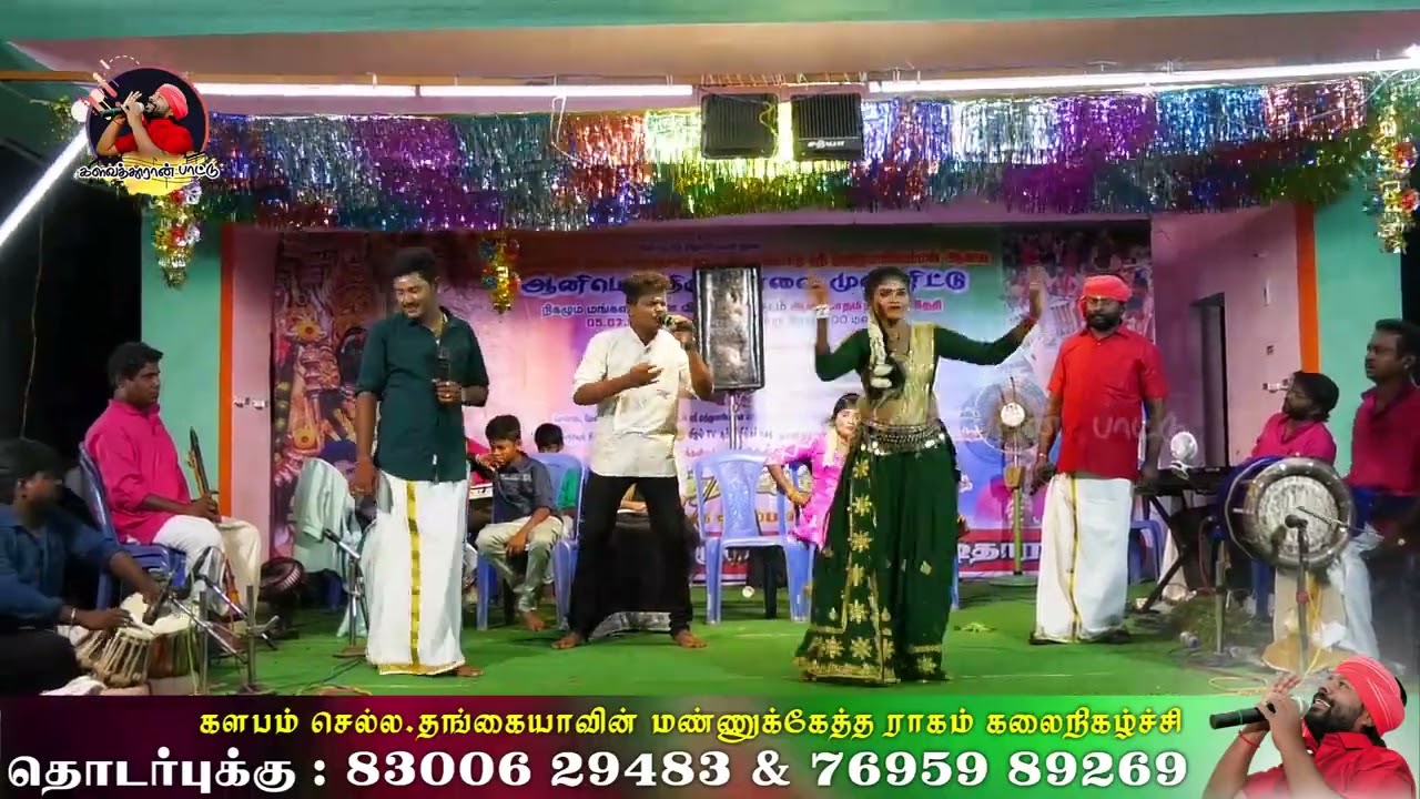 அடி புள்ள ஒத்தவெளி பாதையில ஒய்யார