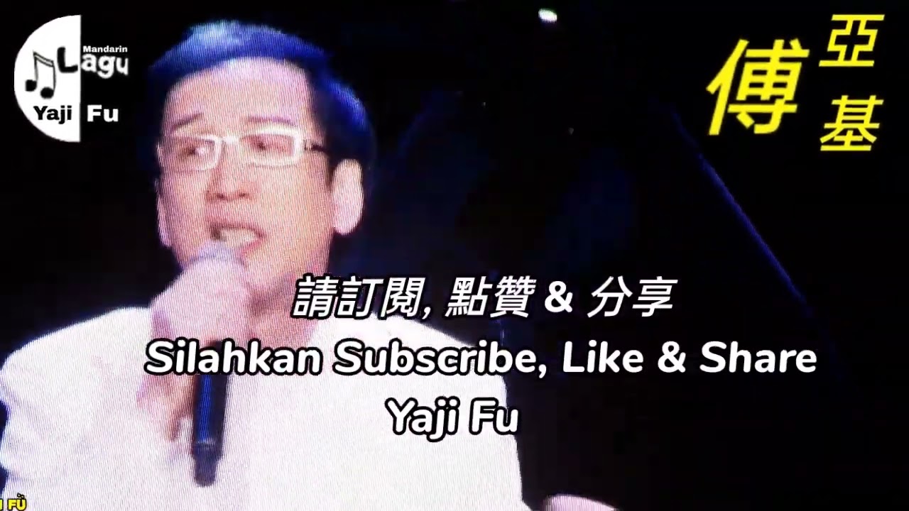 Hui Tou Ye Bu Yao Ni - Li Mao Shan [ 回頭也不要你 - 李茂山 ] Lirik & Terjemahan Sub Indo