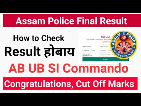 Big Congratulations साख्रि जाबाय ❣️ Assam Police Result होबाय AB/UB, Commando, SI ||Bodo Job Info||