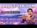 Learn Flute Aaoge Jab Tum Flute Lesson Learn Flute Aaoge Jab Tum Flute Lesson