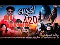 Dj remix mari ladudi 420 chhe re  jignesh sisodiya new song