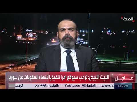 اتفاقية ترسيم الحدود البحرية بين ليبيا وتركيا: تداعيات وتطورات