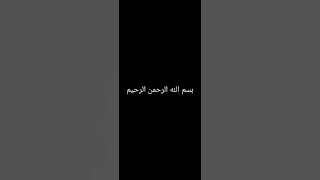 سورة الأعراف - من الآية 117 حتى الآية 141