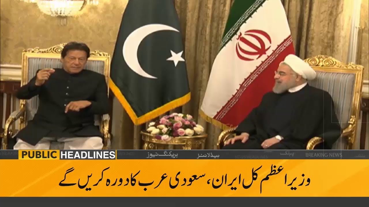 ary news live headlines today Public News Headlines | 09:00 PM | 12 October 2019