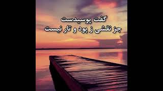 محتسب و مست،  پروین اعتصامی