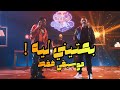 بعتيني ليه موسيقي فقط Arabic Trap Pop Cover 2026 By Music Return 