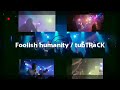 Foolish humanity(ライブ) / tubTRaCK