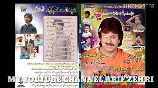 Abdul salam azad vol 176 2