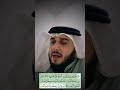 قل يا عبادي الذي اسرفوا على انفسهم اركان سمير القيسي 