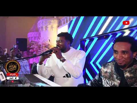 نبض قلبنا حمو اسماعيل و ميدو NEW2026 كل الجديد على قناة نغمات نوبي 