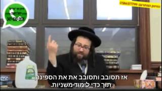 הרב יואל ראטה שליט"א - ספינר... אבל עם משניות 😄