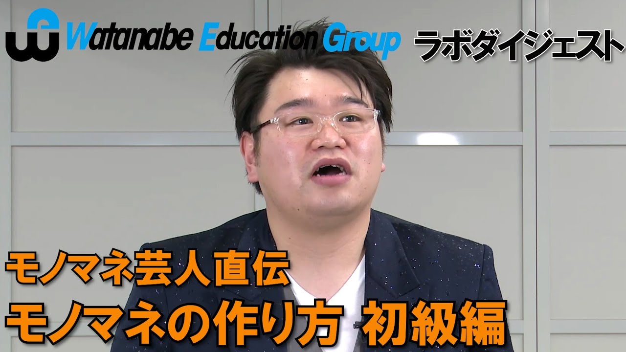 ハナコ 秋山 岡部 キングオブコント チャンピオンがになったネタはどう出来た ネタの作り方や心得を語ります 菊田は不在です Youtube