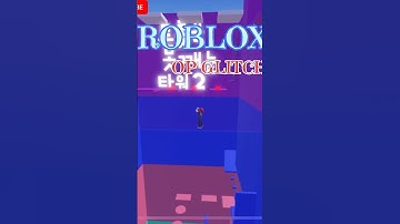 #roblox #robloxedit #trolledit #shortsfeed #funny #robloxmemes #viralshort #viralvideo #trending