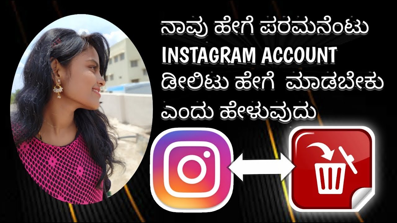 HOW TO DELETE INSTAGRAM ACCOUNT || IN KANNADA KAVYA SHETTY TECHNOLOGY