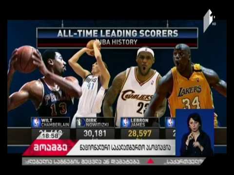 NBA-ს რეგულარულ სეზონში დღეს 4 შეხვედრა გაიმართა