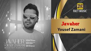 Yousef Zamani - Javaher | یوسف زمانی - جواهر