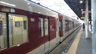 近鉄1422系＋5200系VX01編成大阪上本町行き各駅停車&2610系X25編成＋1422系VW23編成高安行き各駅停車@近鉄八尾駅