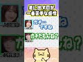 【声優】上田麗奈が表に出すのが一番苦手な感情 #上田麗奈 #小野賢章
