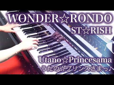 Utapri うたプリ Wonder Rondo Piano ピアノ Youtube