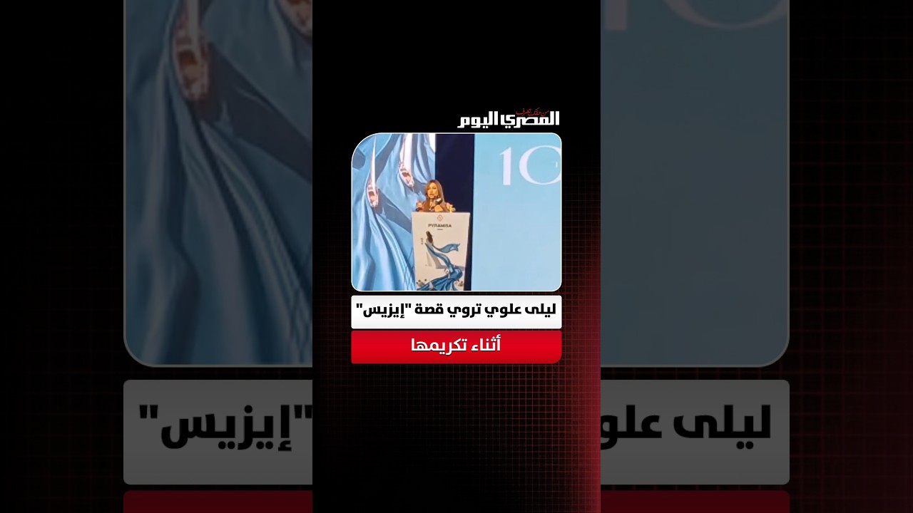 ���� ���� ���� ��� -�����- ����� ������� �� ������ ����� ������ ������
 - نشر قبل 8 دقيقة