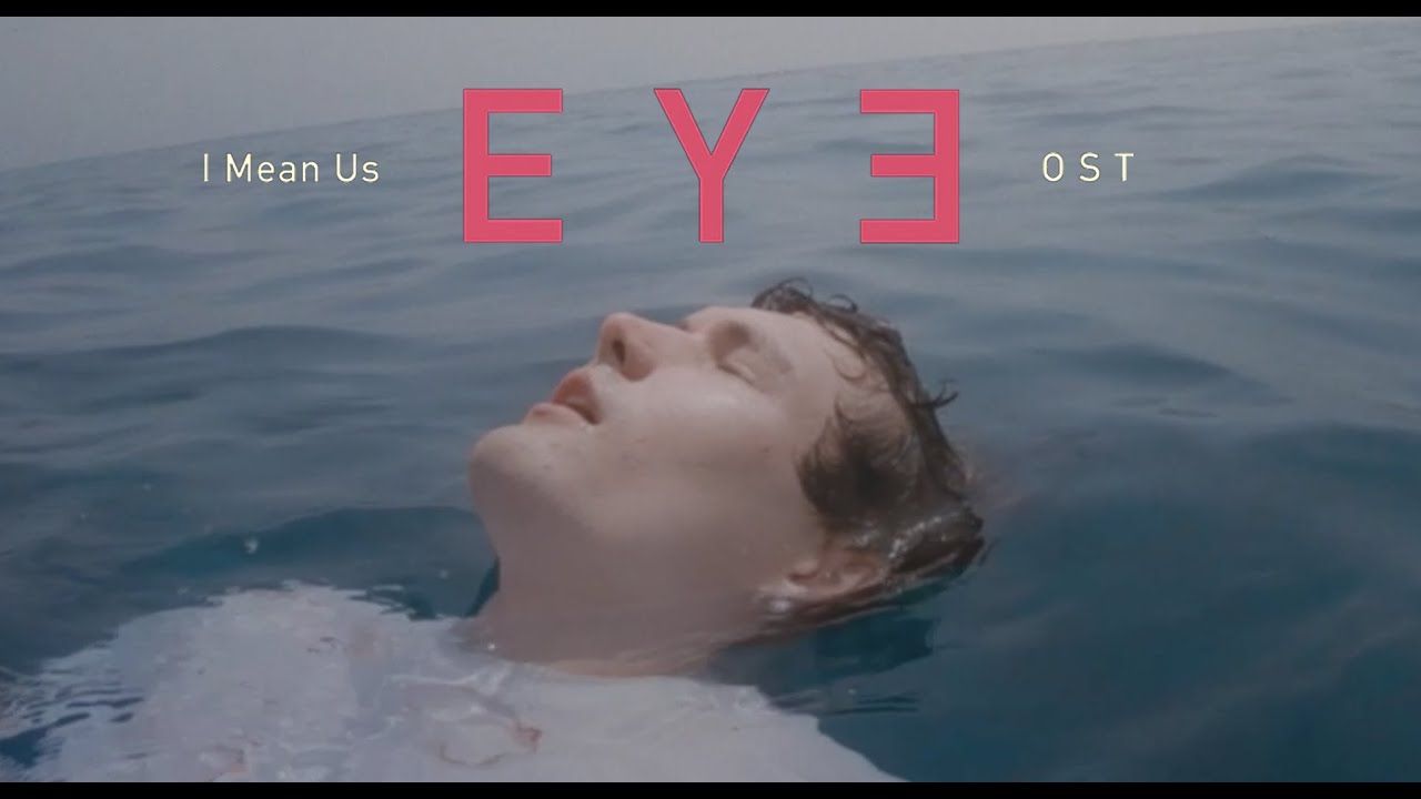 Watch I Mean Us - EYƎ【Official Music Video】 on YouTube Watch I Mean Us - EYƎ【Official Music Video】 on YouTube