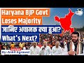 Nayab sainiled bjp govt in haryana loses majority  what happensnextupsc