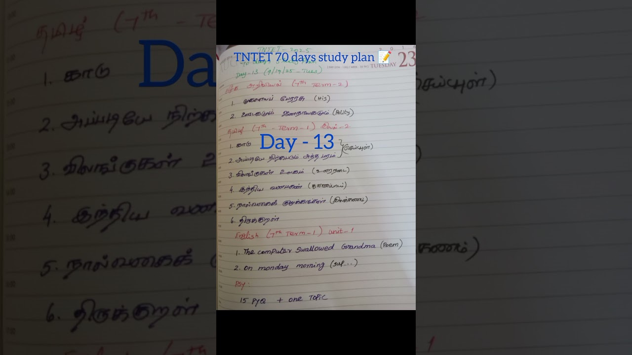 TNTET 70 days study plan 📝 today target 🎯 Day -13 