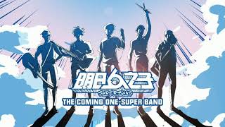 The Coming One - Super Band Theme Song