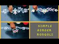 Easy border rangolidaily kolamborder designs mungitlo muggulu