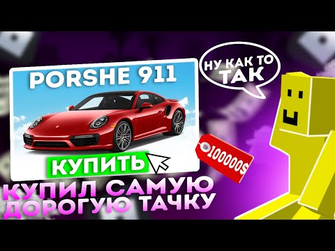 Видео: 😎ПОУЧАСТВОВАЛ В САМОЙ КРУТОЙ ГОНКЕ С ТАКСИ ! *МНОГО ЗАРАБОТАЛ*🚕