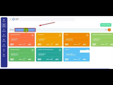 როგორ ნახოს მშობელმა დამრიგებლის სემესტრული შეფასება?