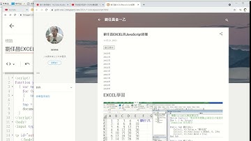 財金程式設計111_JavaScript迴圈