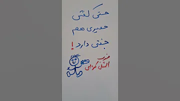 هر مالی خریدار خودش را دارد ضرب المثل سخن بزرگان جملات بزرگان جملات انگیزشی 