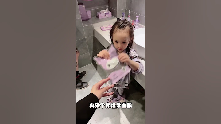 庫洛米沉浸式晚間盥洗~庫洛米大人不應該是紫色嗎【奈奈皮的很】#三麗甌 #美樂蒂 #庫洛米
