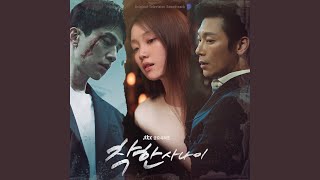 Unspoken (Score Version)