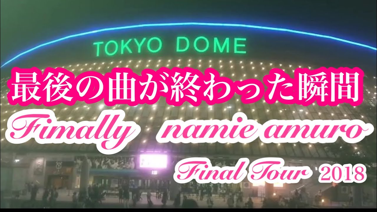 安室奈美恵　Final Tour 2018～Finally Amazon.com: namie amuro Final Tour 2018 - Finally (Tokyo