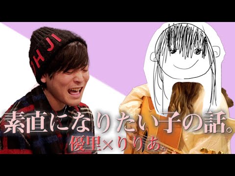 りりあ りりあ。 - YouTube
