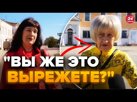 видео: 🤯Росіян ЗАПИТАЛИ про війну! Відповіді ШОКУЮТЬ. Слухайте до кінця