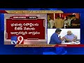 CM Chandrababu @ Niti Ayog meet first time after leaving NDA