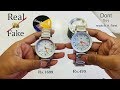 Fake Vs Original How To Check #Fastrack #watches