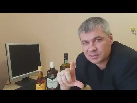 Классификация виски