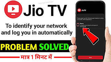 To identify your network and log you in automatically problem fix || jio tv app open problem solved