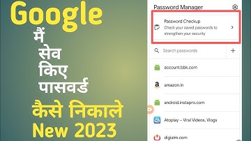 Google Chrome Me Save Password Kaise Dekhe | How To See Saved Passwords In Google Account