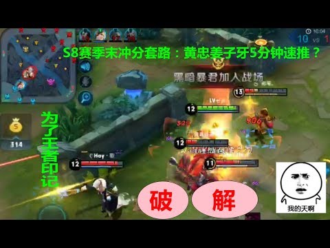 王者荣耀：最潇洒的五杀，千里之外飞过来，敌方5人团灭！