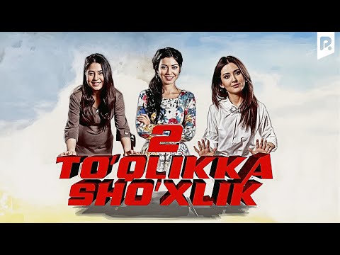 To'qlikka sho'xlik 2 (o'zbek film) | Тукликка шухлик 2 (узбекфильм) #UydaQoling